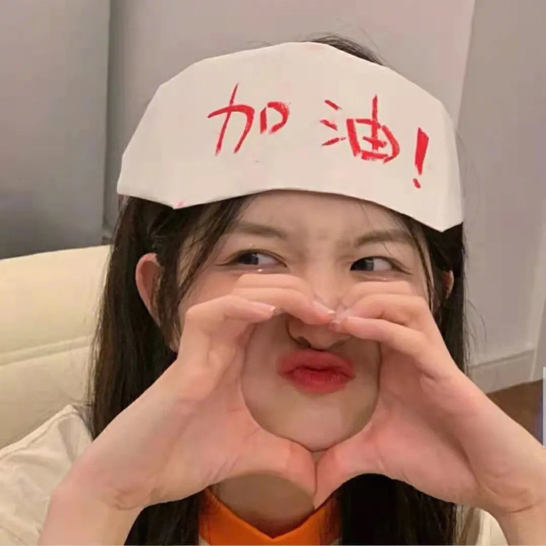 性爱后遗症